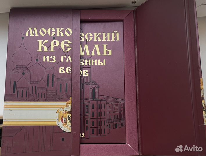 Московский кремль из глубины веков