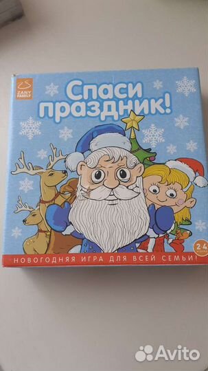 Игры настольные