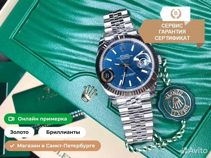 Часы Rolex Datejust Blue Jubilee