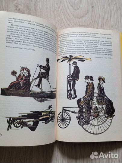 Истории обыкновенных вещей. Богданов В. В