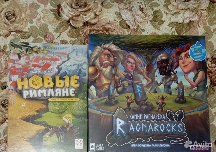 Настольные игры