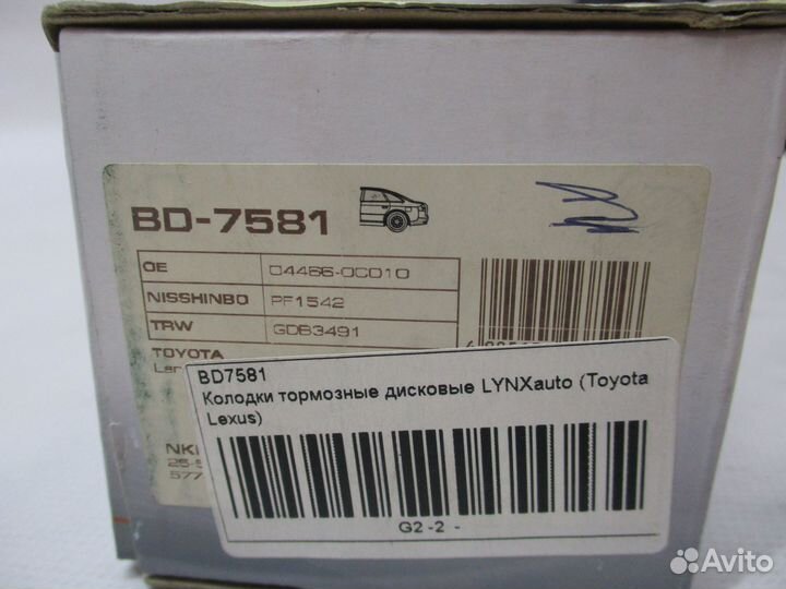 Колодки тормозные зад Toyota Lexus lynxauto BD7581