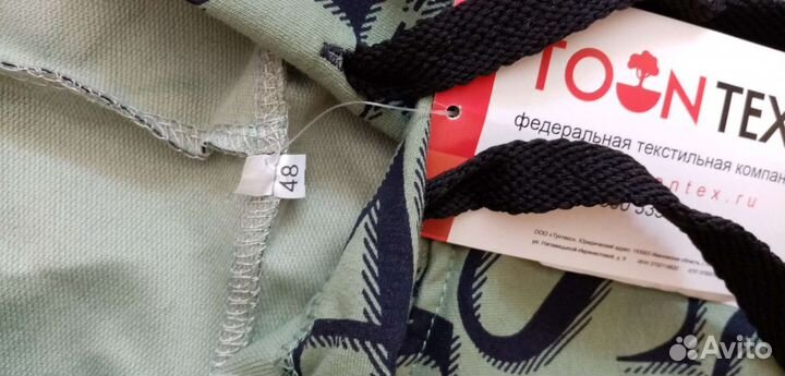 Спортивный костюм женский новый