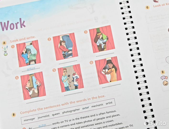 Home fun booklet 5. Тетрадь