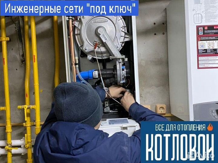 Ремонт газовых котлов