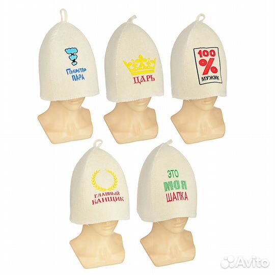 Банная шапка