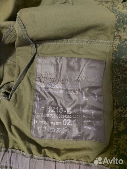 Военная форма вкпо демисезонная