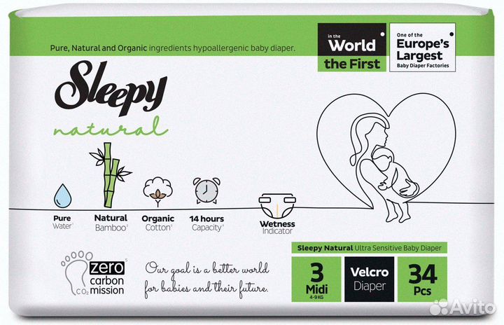 Подгузники sleepy детские 80шт