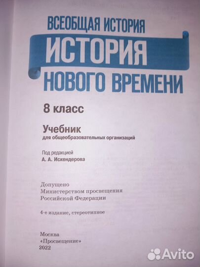 Учебник