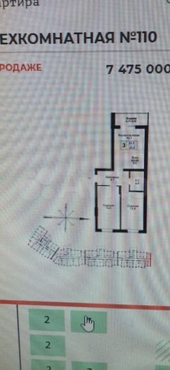 3-к. квартира, 65 м², 15/22 эт.