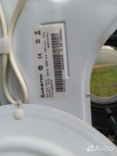 Стиральная машина на запчасти ariston