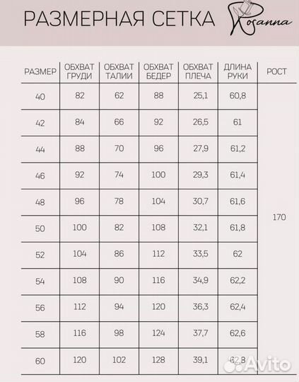 Свадебное платье 56 58 размер