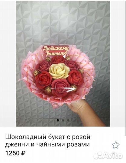 Потрясающие цветы из шоколада / шоколадные розы