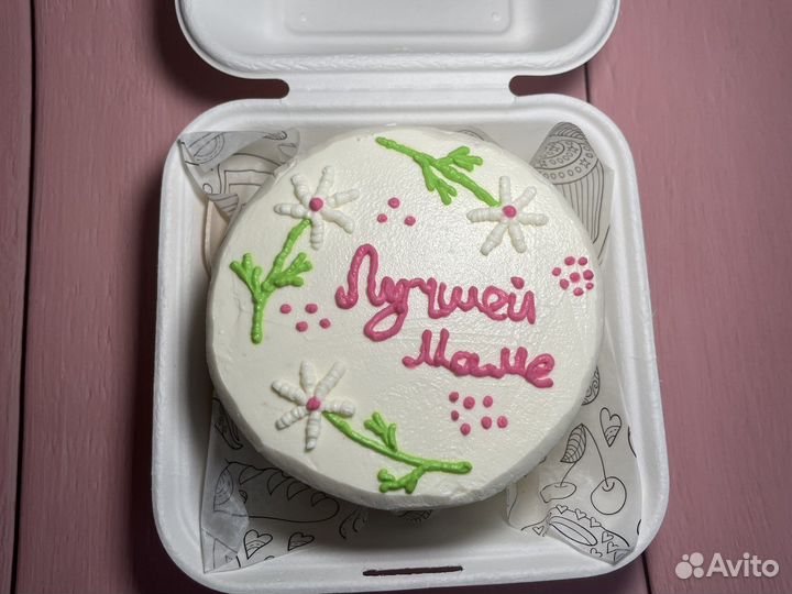 Пекарь кондитер