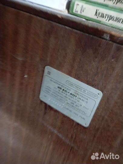 Акустические колонки 35 ас - 201