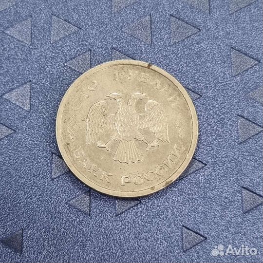 Монета 1993 года