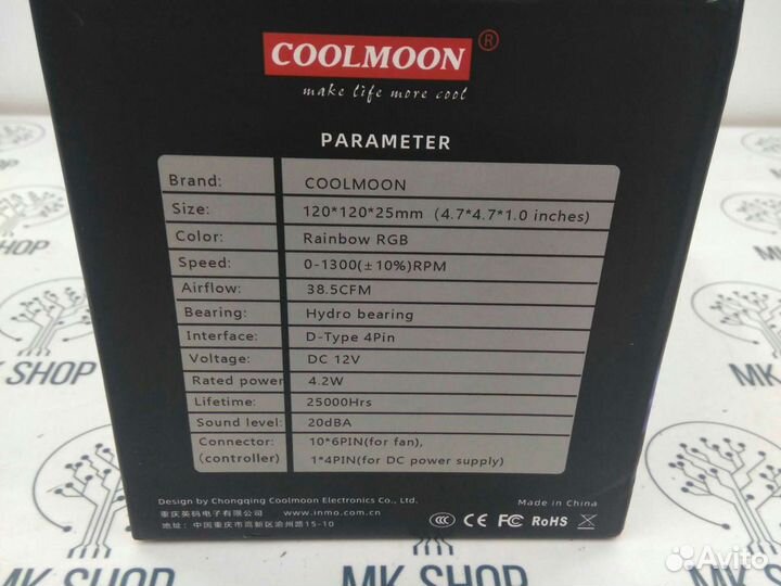 Охлаждающий вентиляторы Coolmoon, 120mm