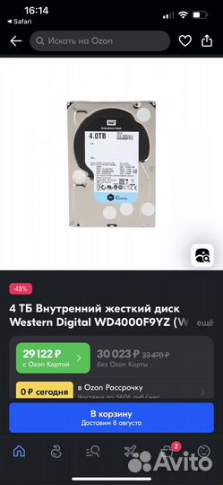 Жесткий диск wd SE 4 tb, кэш 64 Мб, 4 тб, hdd