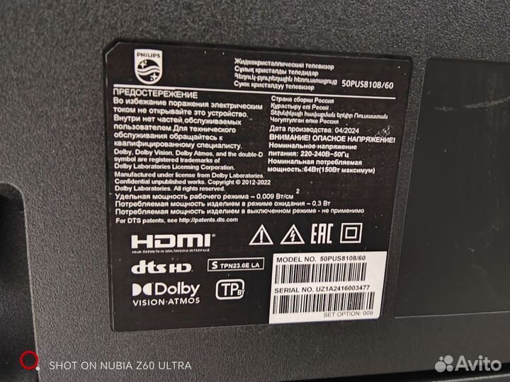 Philips телевизор на запчасти