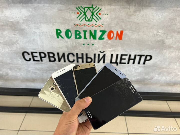 Скупка телефонов, ноутбуков, телевизоров и прочего