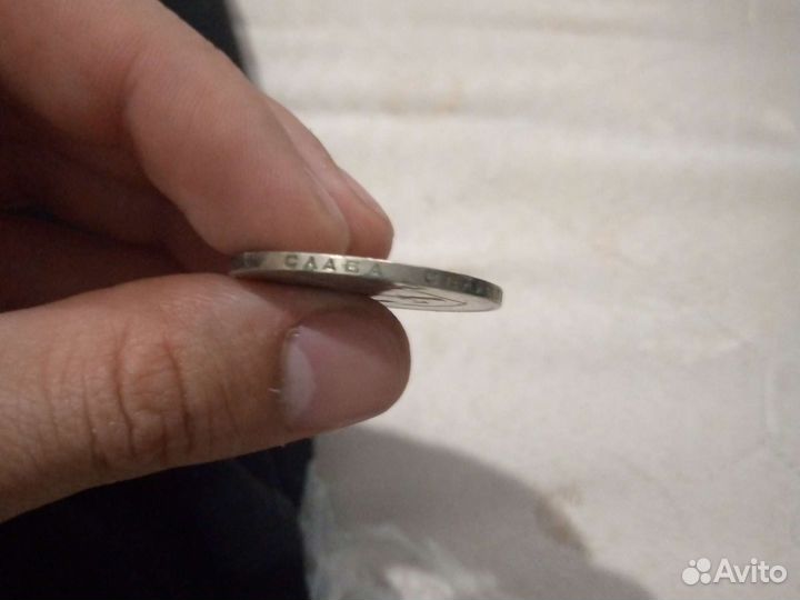 Монеты СССР