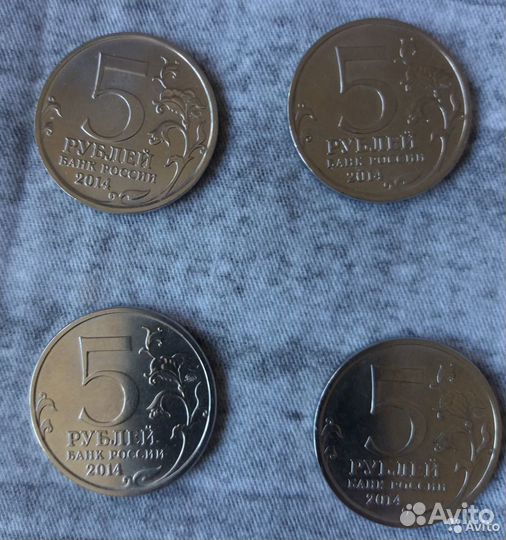 Монета 5 рублей 2014 года Курская битва