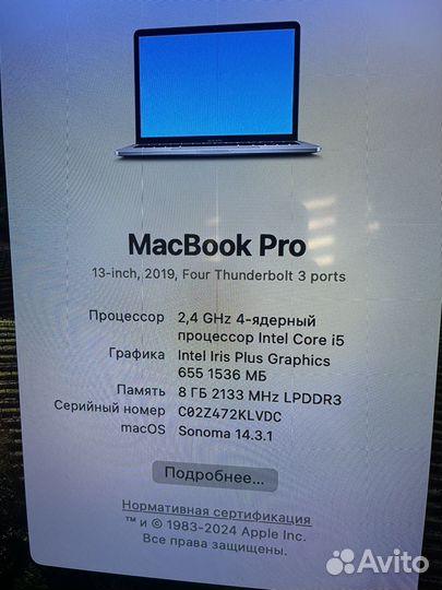 Apple MacBook Pro 13