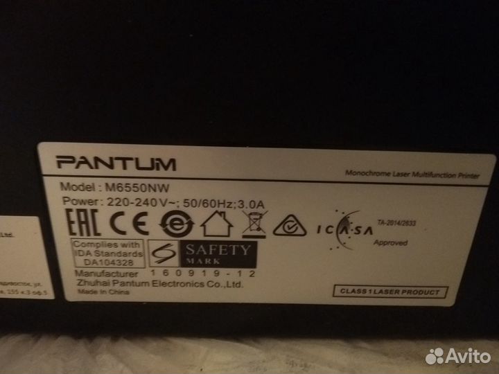 Принтер pantum M6550NW