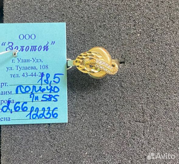 Золотые украшения