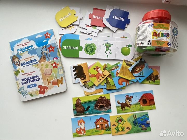 Развивающие игры и книги для малышей пакетом