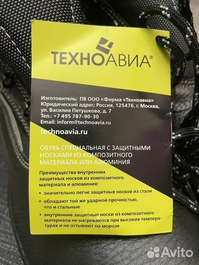 Ботинки