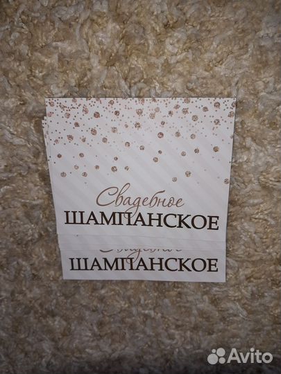 План рассадки гостей