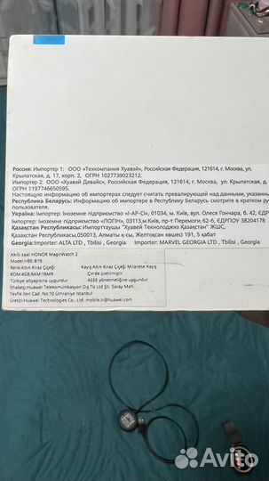 Часы honor watch magic 2