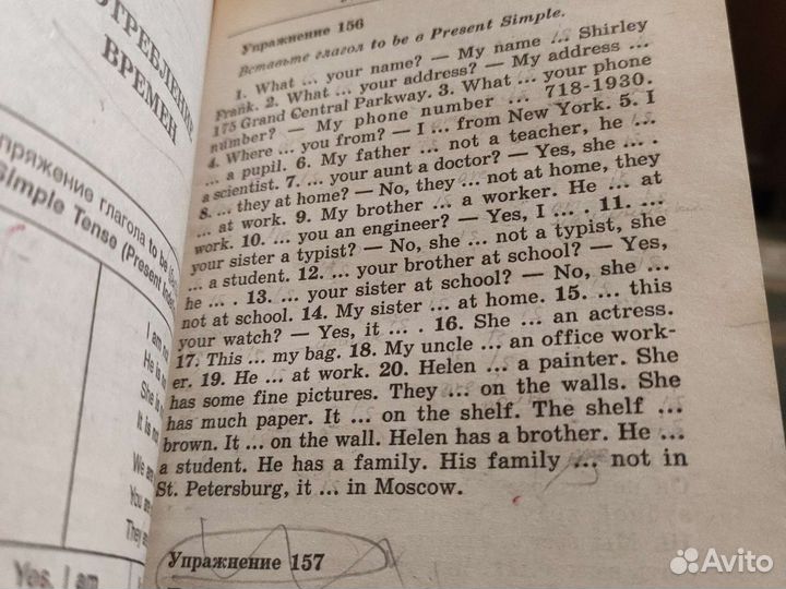 Голицынский и др. учебники, английский язык