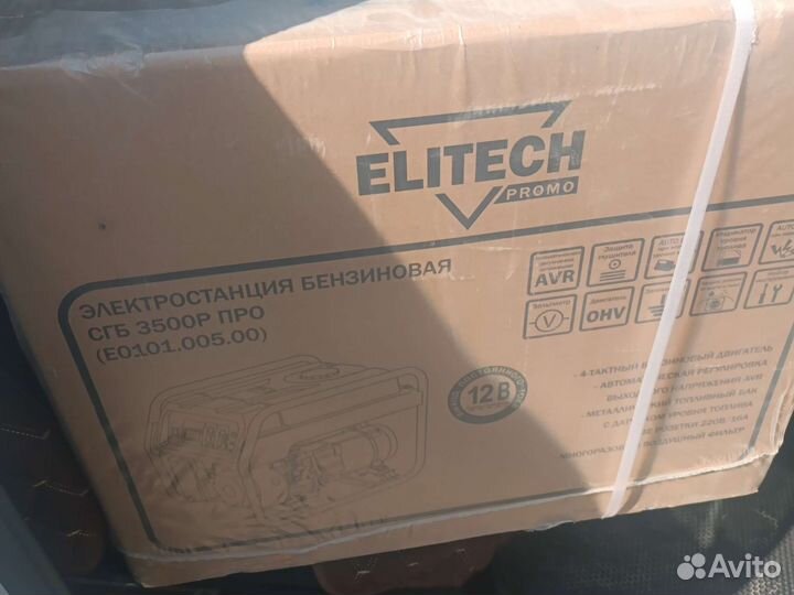 Генератор бензиновый 6.5 кв +++