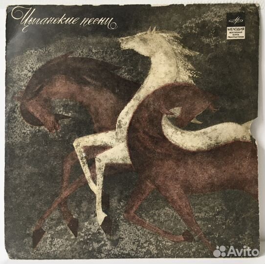 Винил 1970 г. Поёт Николай Сличенко