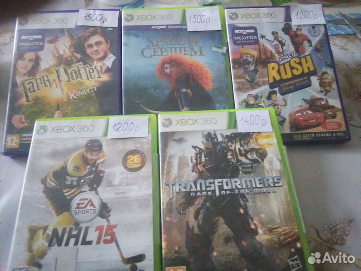 Диски на xbox 360