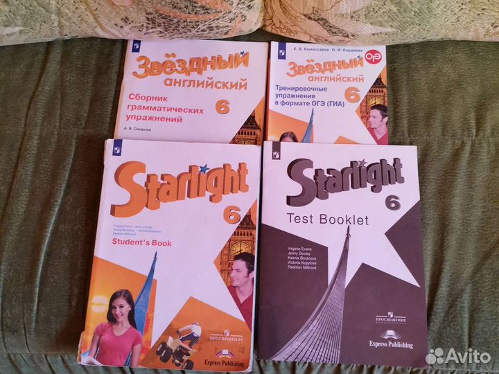 Комплект по английскому языку 6 класс Starlight