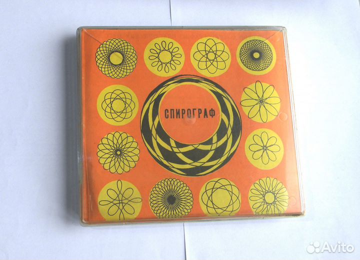 Игрушки СССР Спирограф знак качества СССР