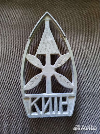 Подставка для утюга, времена СССР