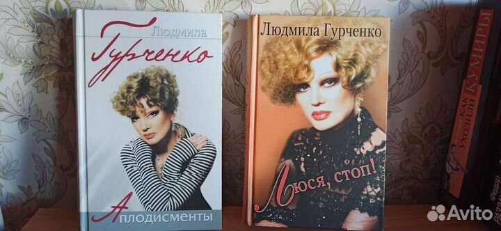 Книги автобиография