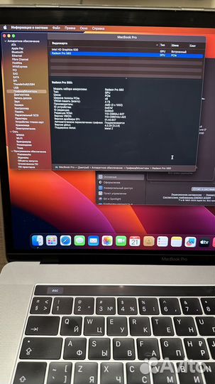 Apple MacBook Pro 15 2017