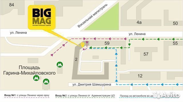 Магнитный конструктор Mag-Building 48 деталей