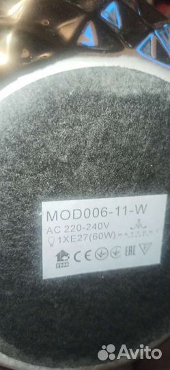 Светильник Абажур лампа mavitoni