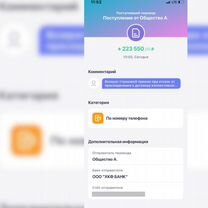 Возврат страховки по кредиту, Белгород