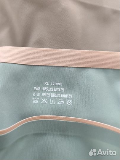 Трусы женские бесшовные