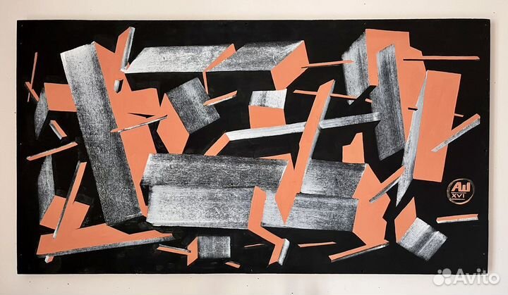 Картина Супрематизм