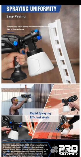 Краскопульт новый