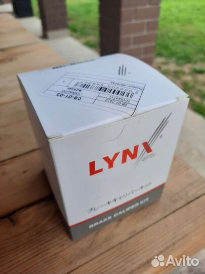 Linx BC-6444 ремкомплект тормозного суппорта