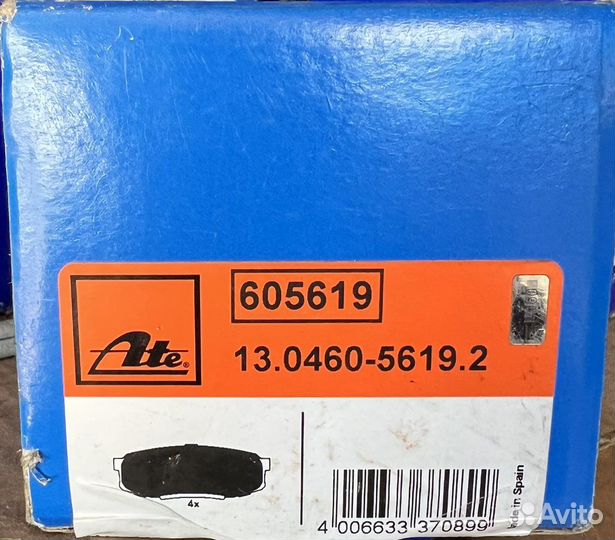 Тормозные колодки toyota land cruiser 200